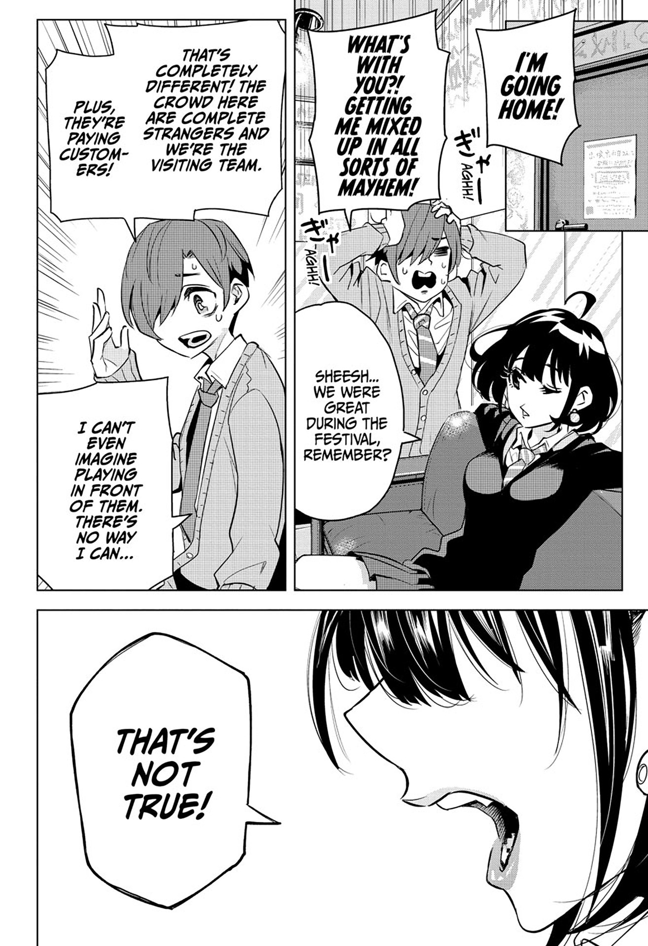 Alice to Taiyou Break the Glass! 第25页