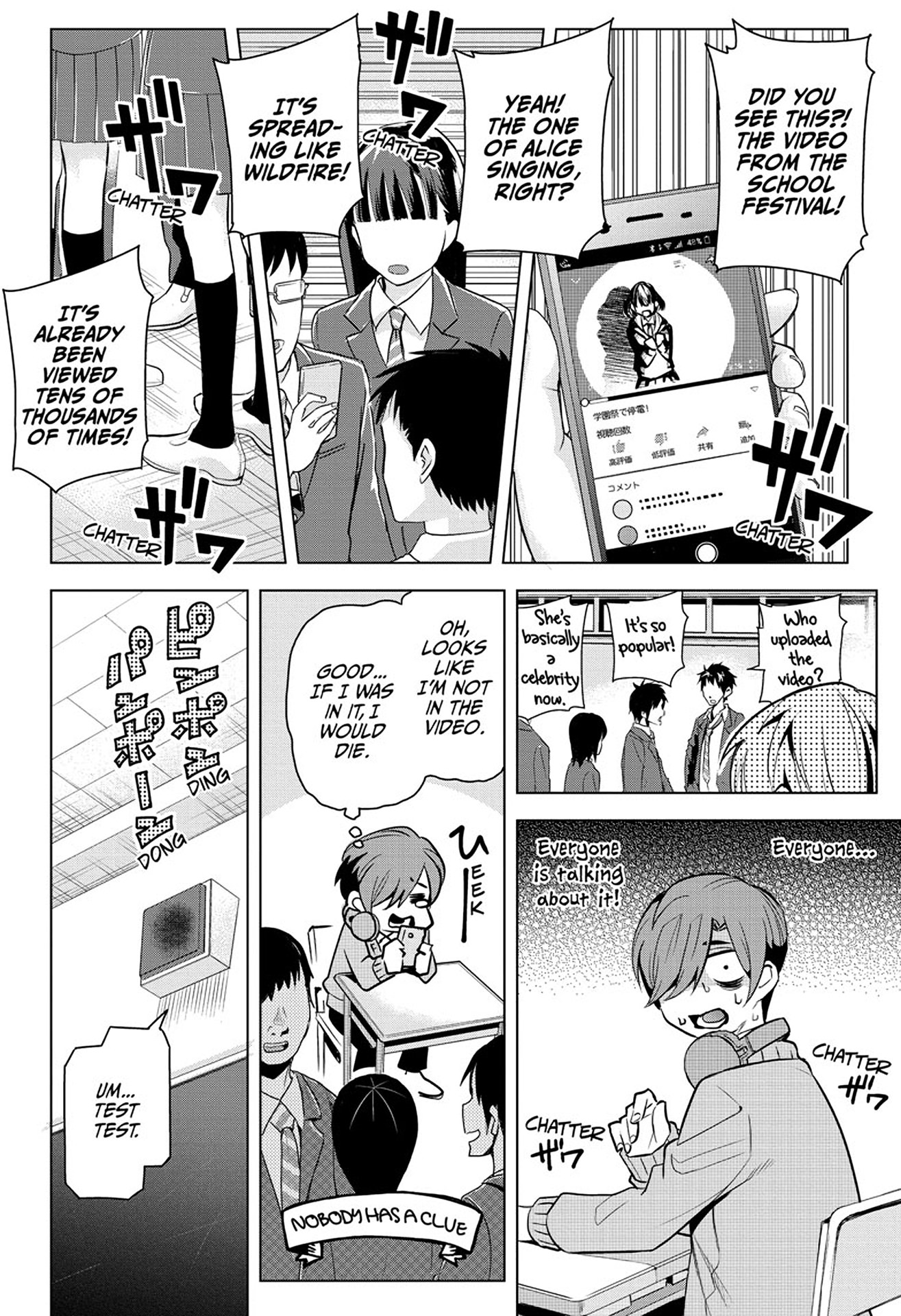 Alice to Taiyou Break the Glass! 第5页
