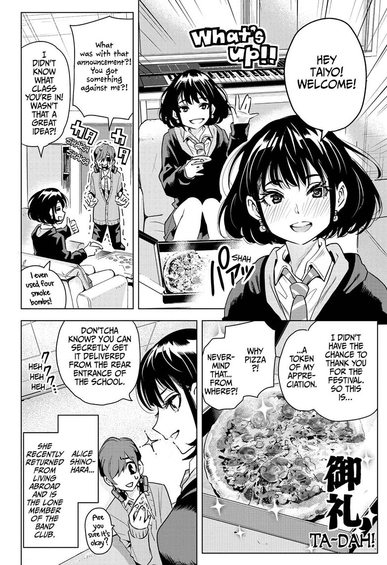 Alice to Taiyou Break the Glass! 第7页