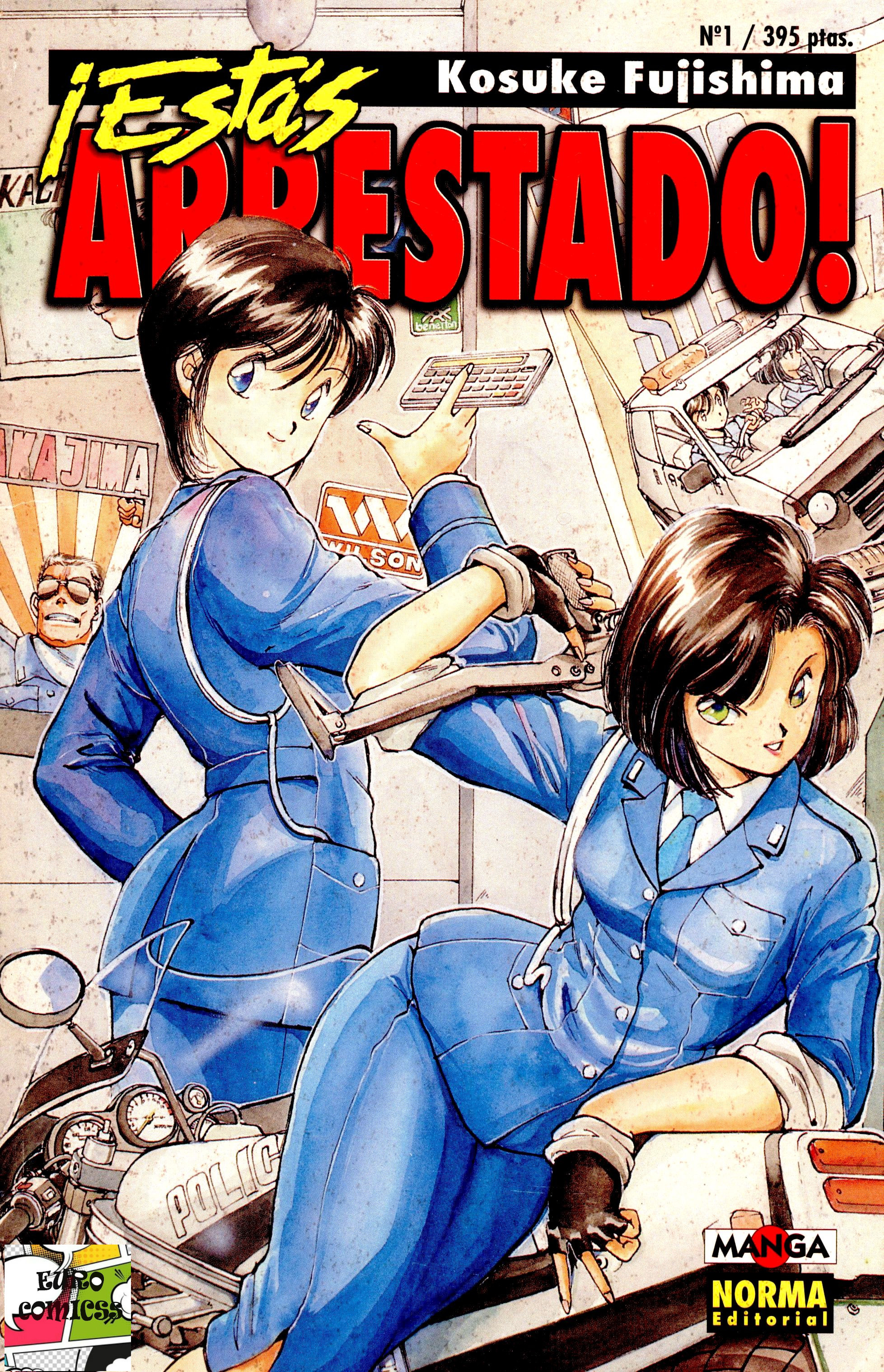 You're Under Arrest! ¡Mujeres policía explosivas sin miedo alguno! 第1页