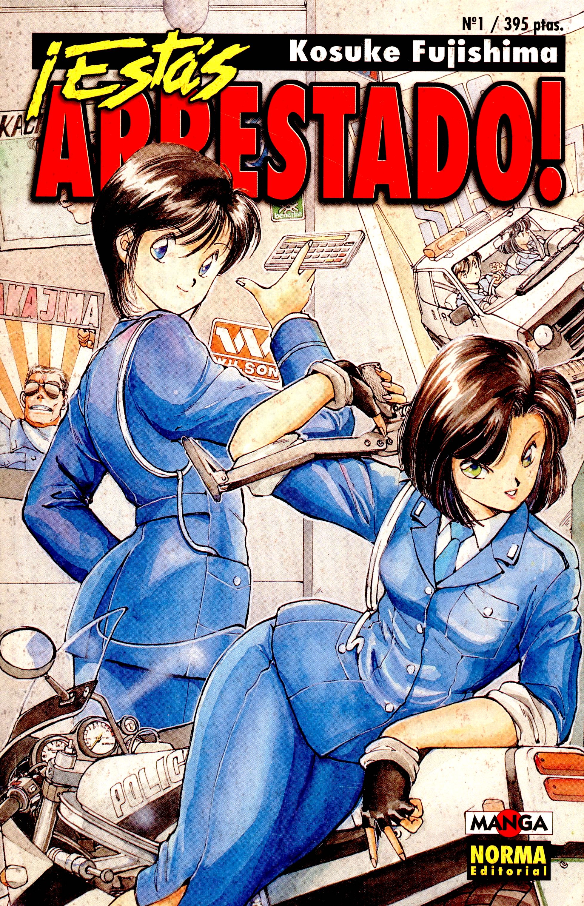 You're Under Arrest! ¡Mujeres policía explosivas sin miedo alguno! 第3页
