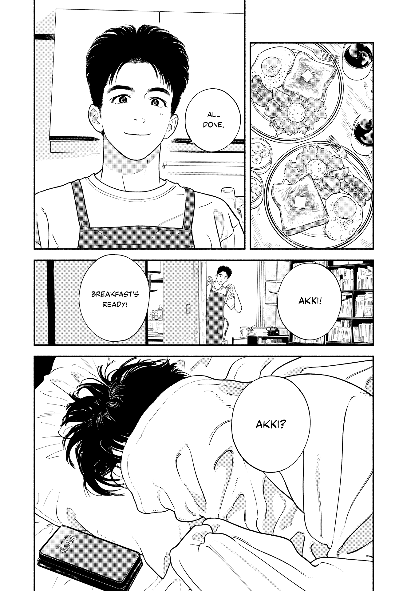 Zaijian no Yoake Made Vol. 1 Ch. 2 第2页