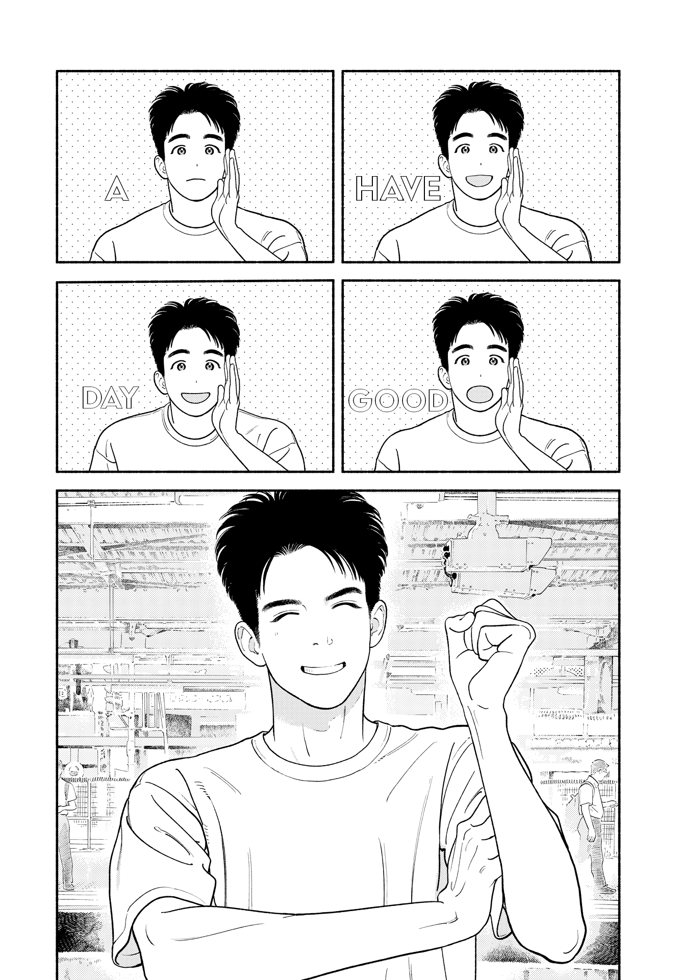 Zaijian no Yoake Made Vol. 1 Ch. 2 第16页