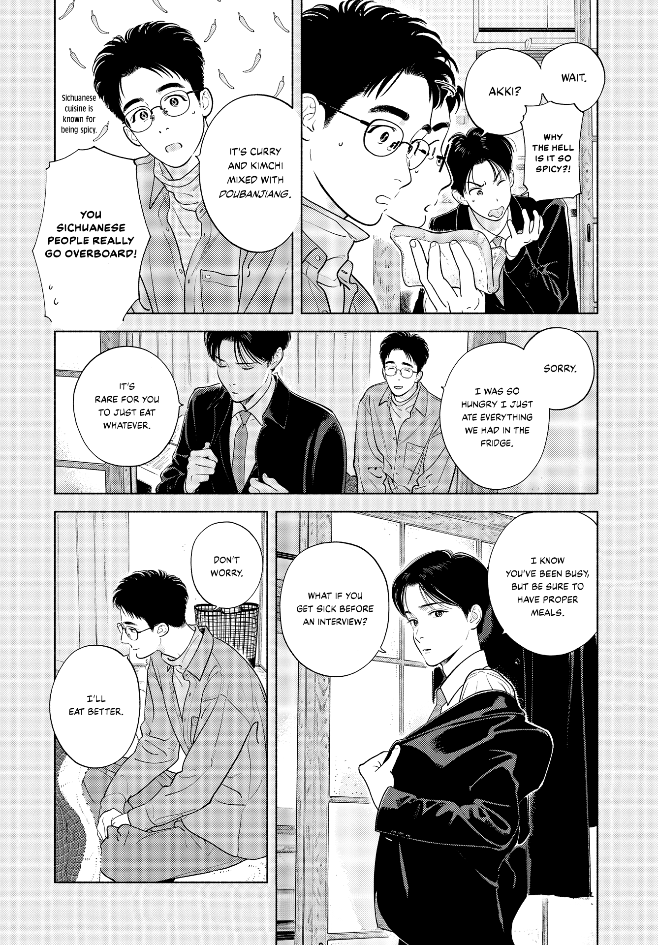 Zaijian no Yoake Made Vol. 1 Ch. 2 第22页