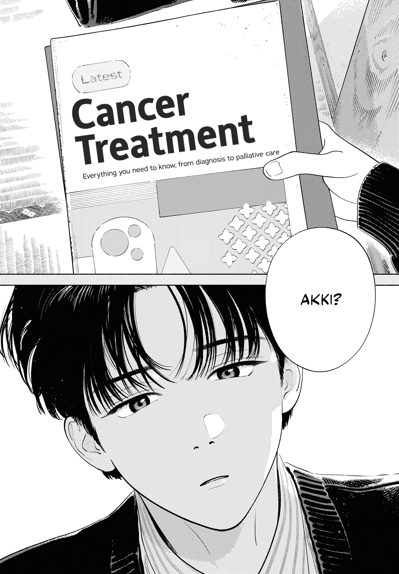Zaijian no Yoake Made Vol. 1 Ch. 2 第27页