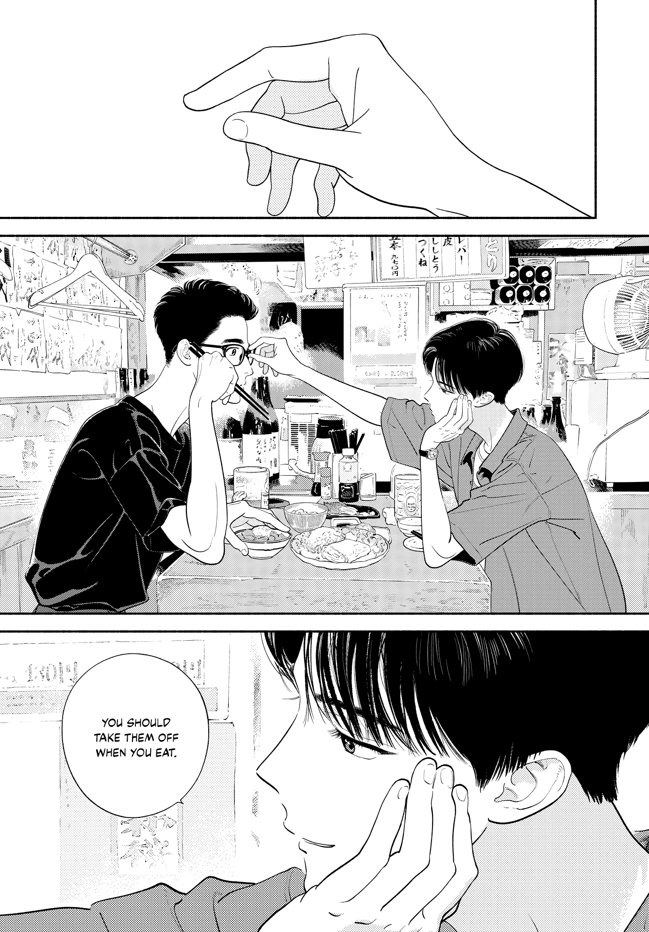 Zaijian no Yoake Made Vol. 1 Ch. 2 第43页