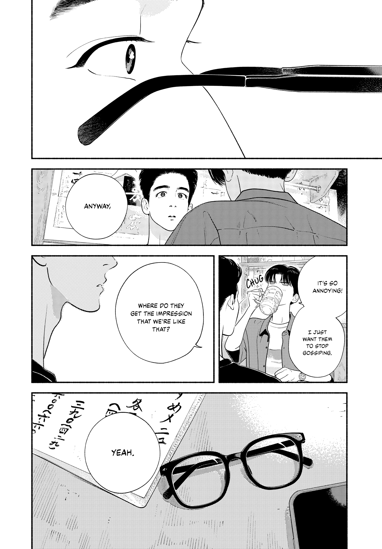 Zaijian no Yoake Made Vol. 1 Ch. 2 第44页