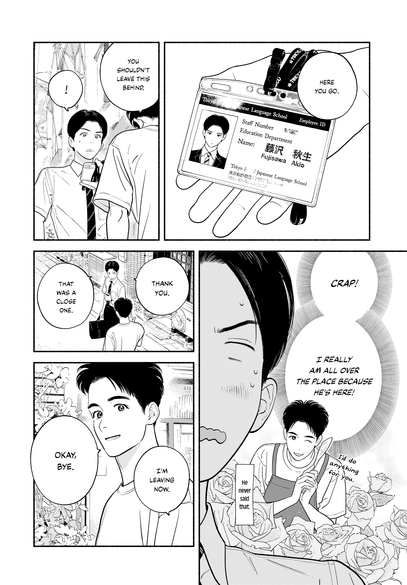 Zaijian no Yoake Made Vol. 1 Ch. 2 第10页