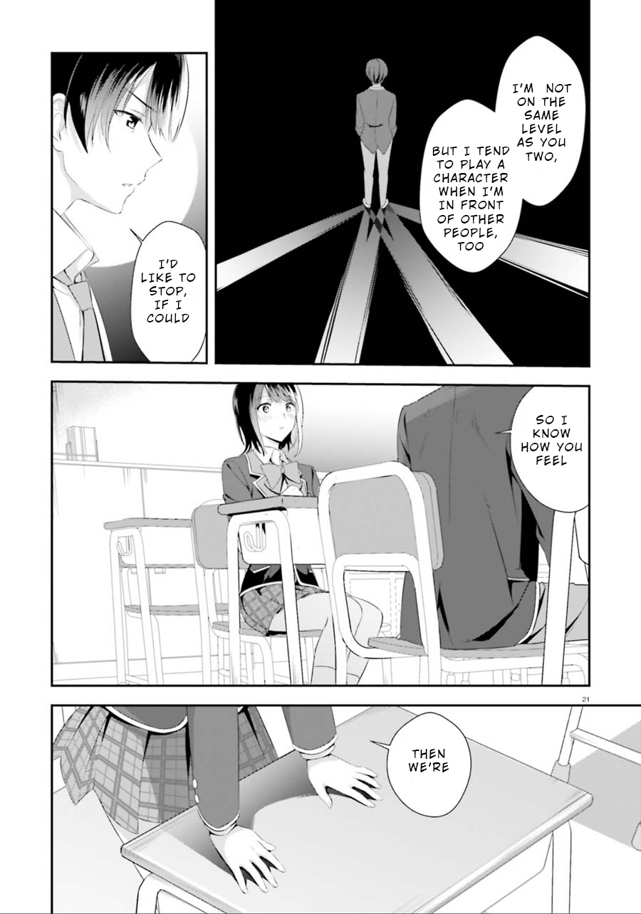 Bizarre Love Triangle Their Secret 第21页