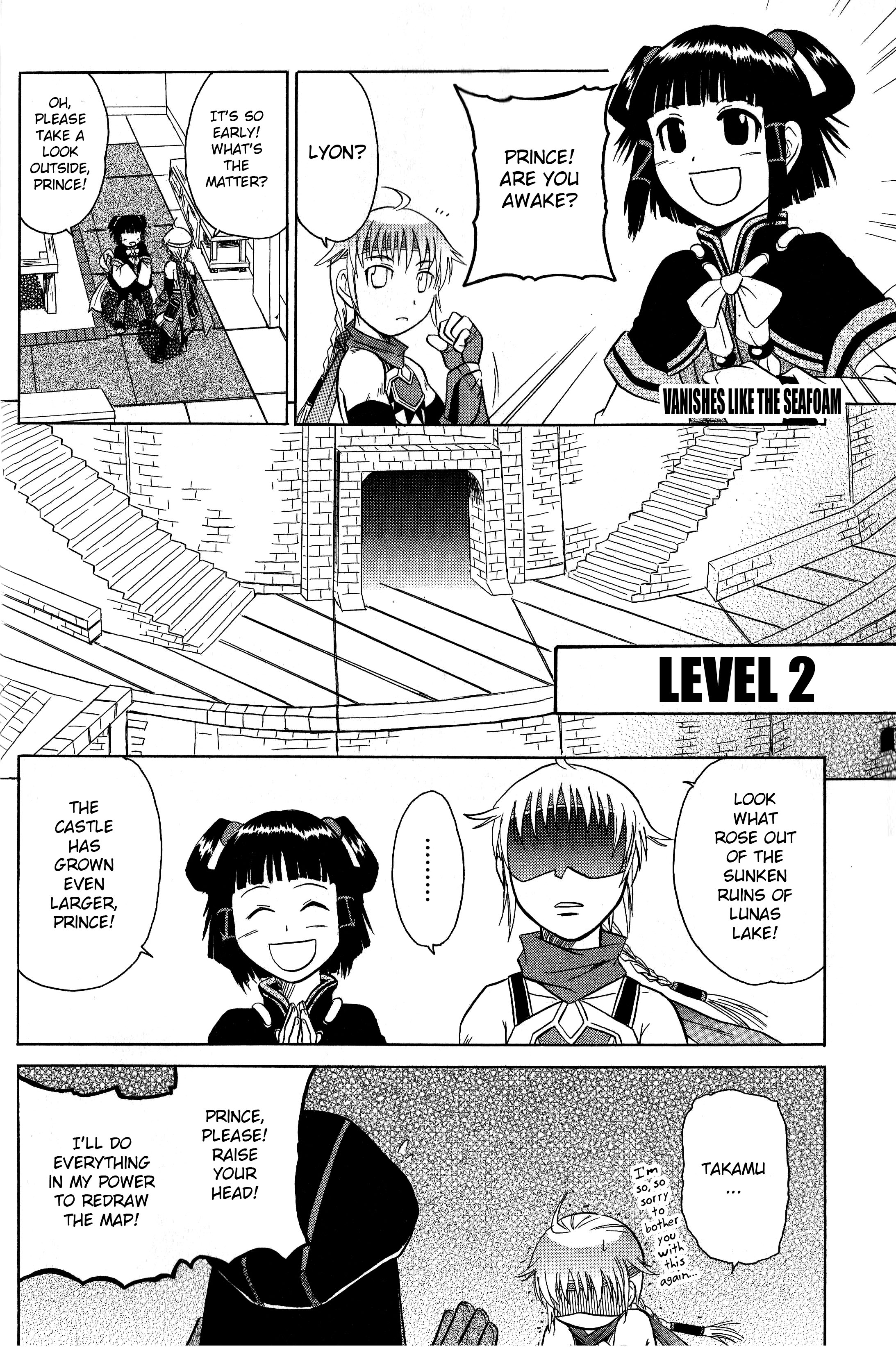Gensou Suikoden V - Anthology Comic Go! 108 Stars? (Kajama Yuu) 第4页
