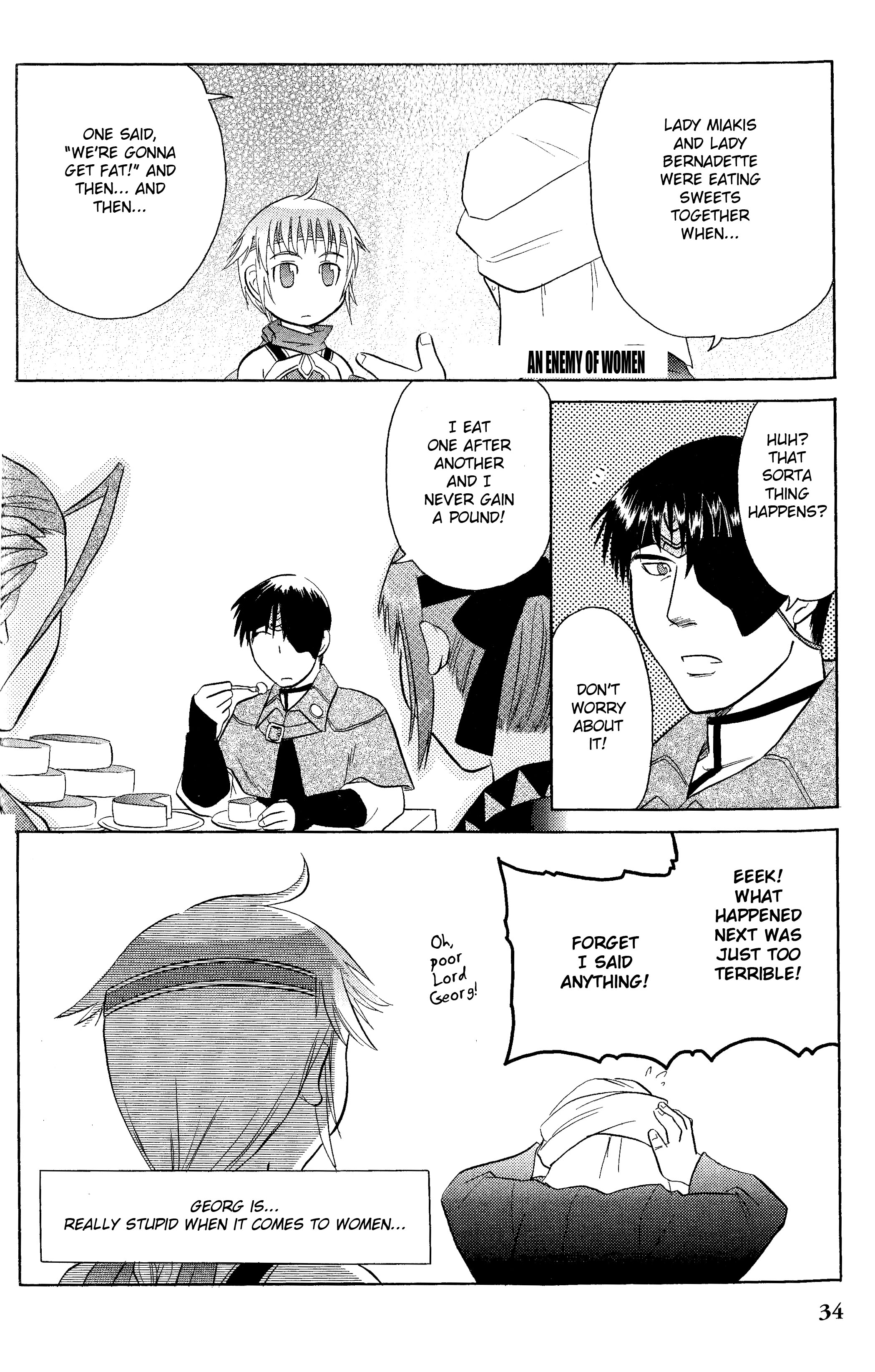 Gensou Suikoden V - Anthology Comic Go! 108 Stars? (Kajama Yuu) 第6页