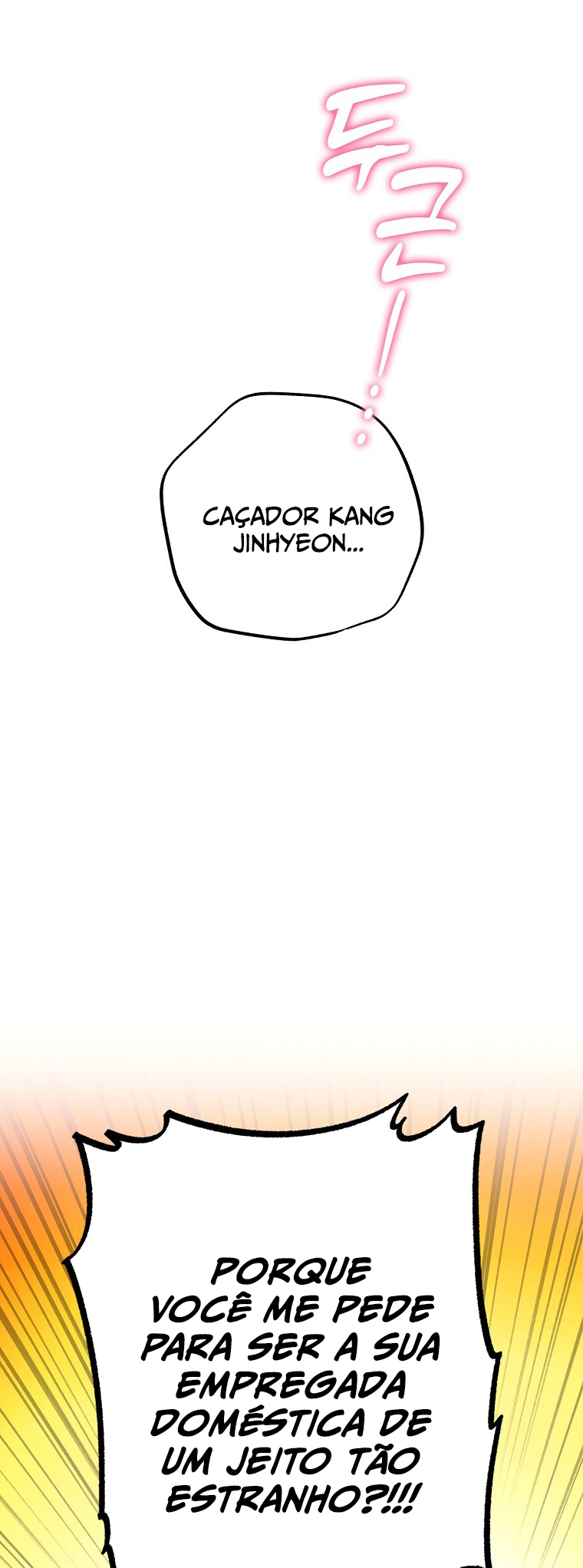 Dungeon An ui Sallimkkun 第7页