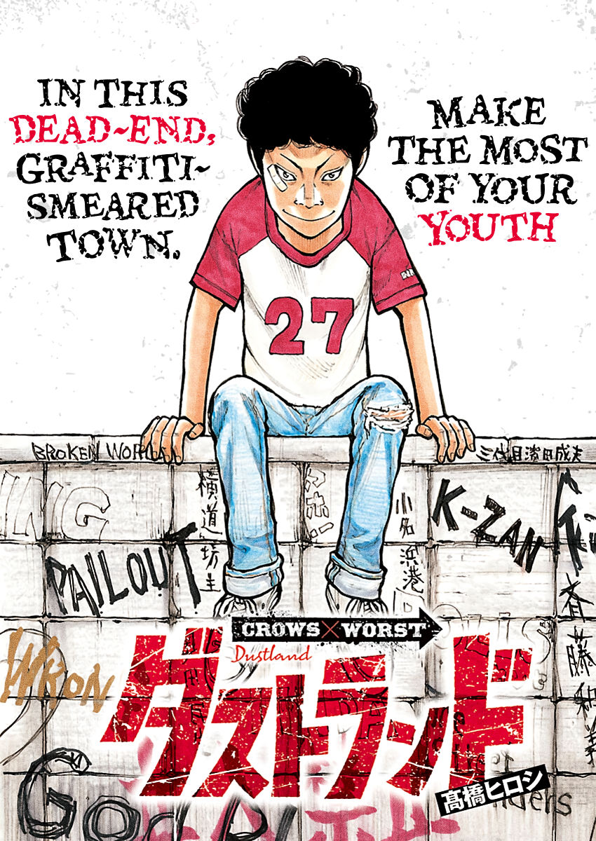Dustland Your Own Rules 第2页