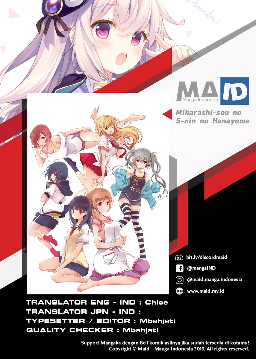 Miharashi-sou no 6-nin no Hanayome Vol. 1 Ch. 1.1 第2页