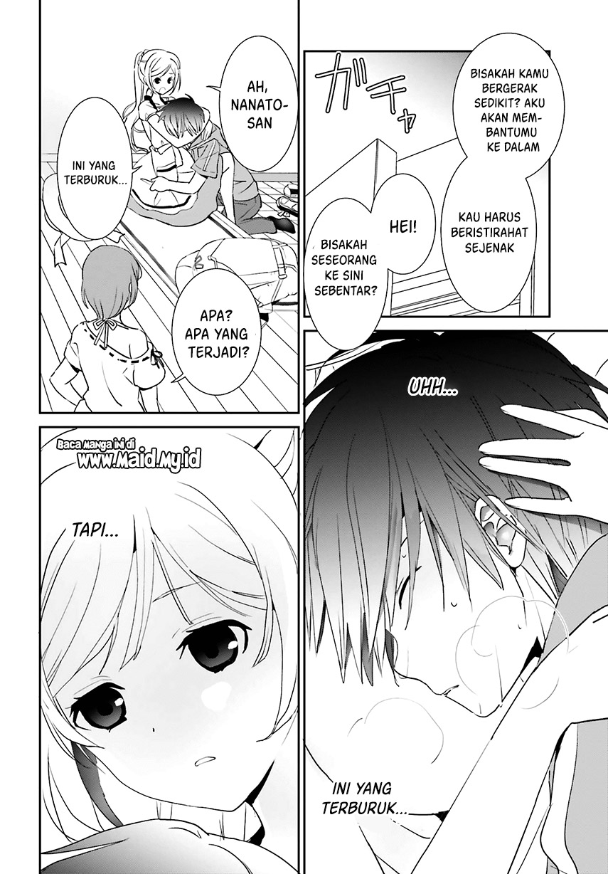Miharashi-sou no 6-nin no Hanayome Vol. 1 Ch. 1.1 第17页