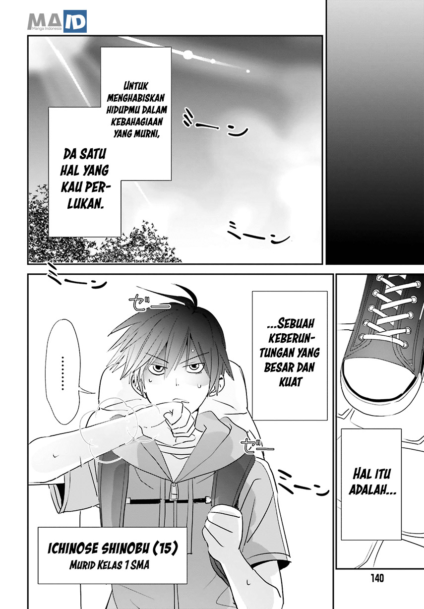 Miharashi-sou no 6-nin no Hanayome Vol. 1 Ch. 1.1 第7页
