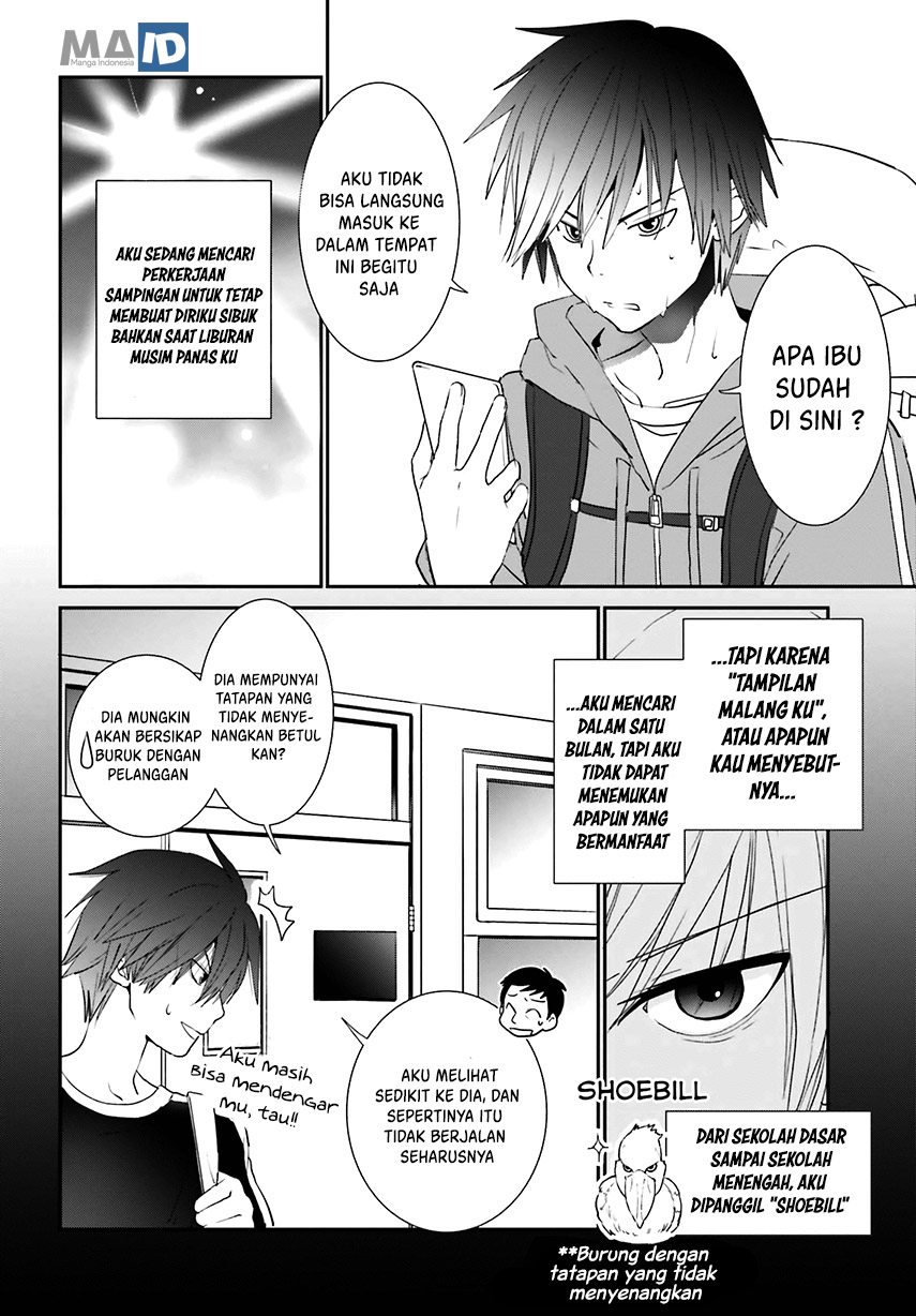 Miharashi-sou no 6-nin no Hanayome Vol. 1 Ch. 1.1 第9页