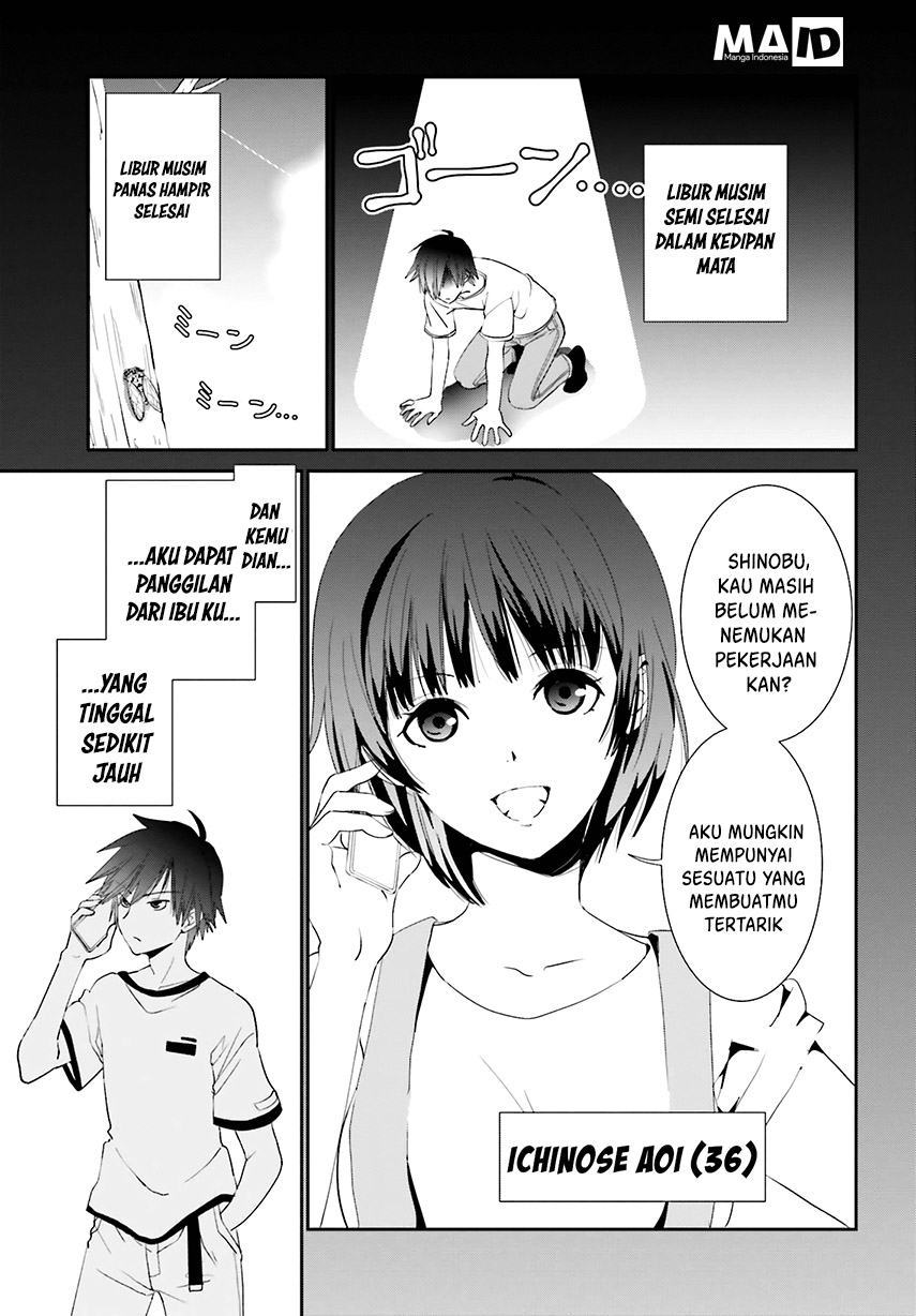 Miharashi-sou no 6-nin no Hanayome Vol. 1 Ch. 1.1 第10页
