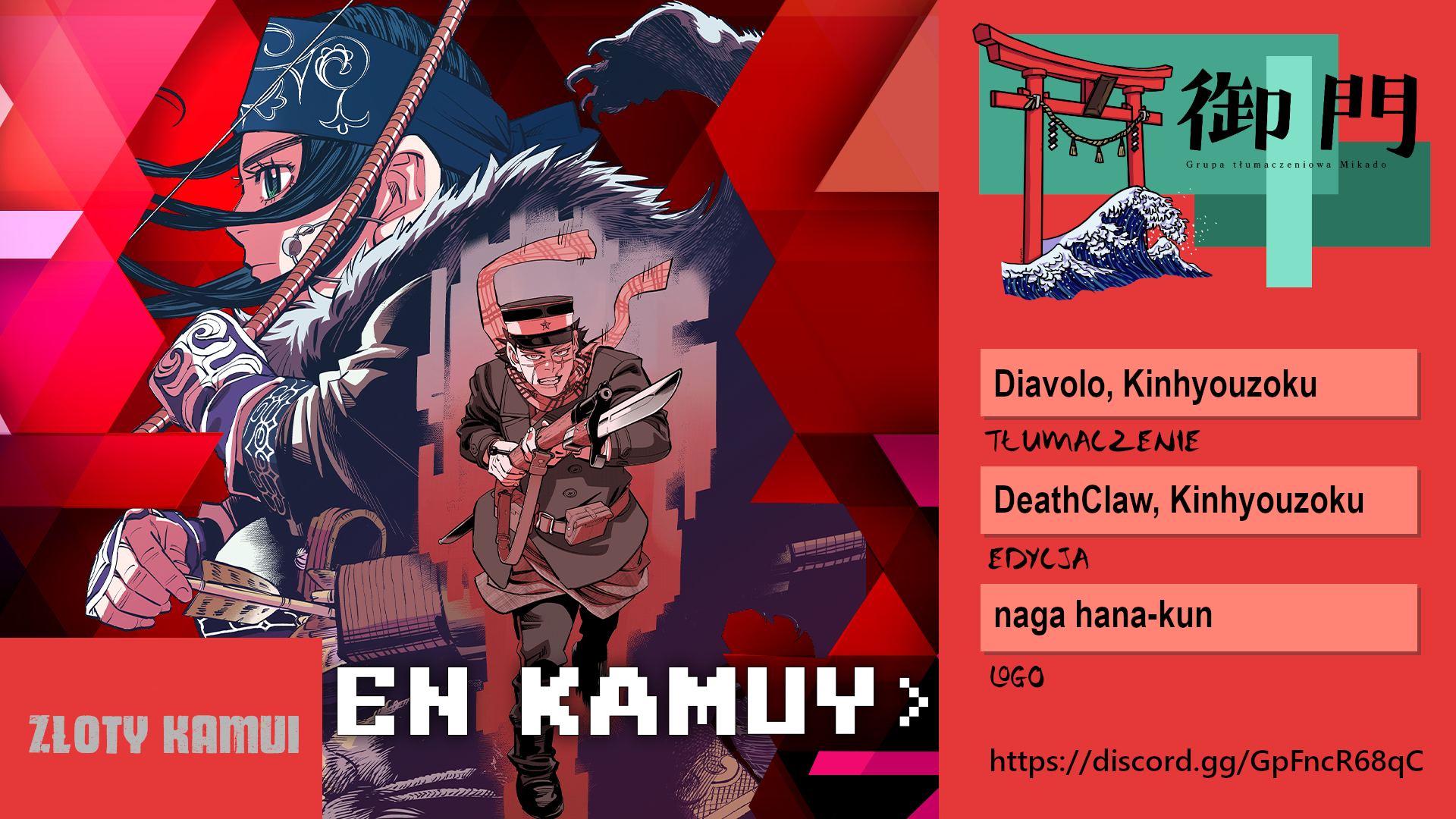 Golden Kamuy (Official Colored) Nieśmiertelny Sugimoto 第1页