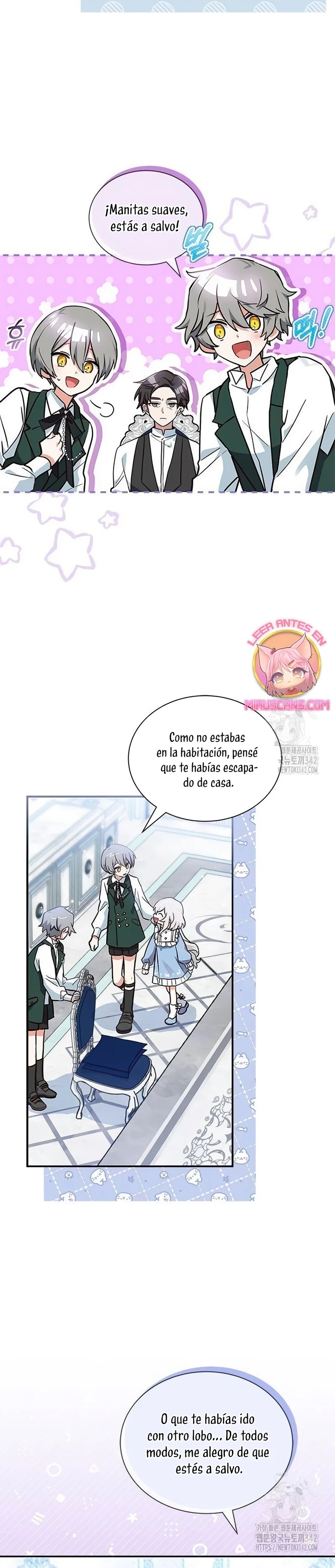 A Cat, Adopted by a Wolf Family? Ch. 6 第11页