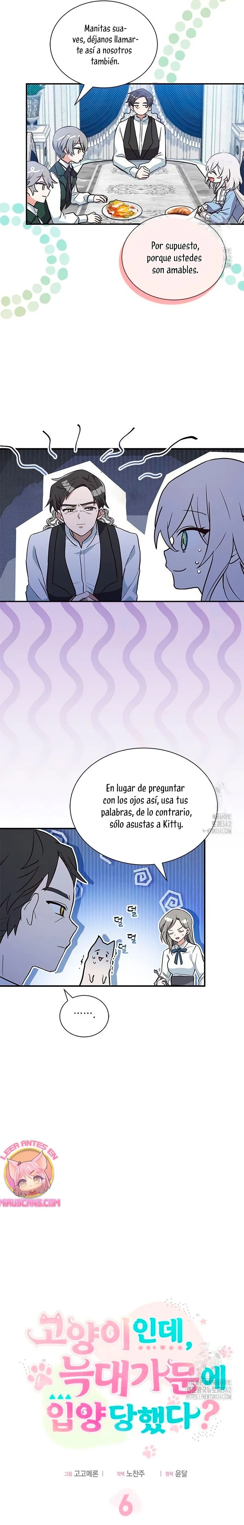 A Cat, Adopted by a Wolf Family? Ch. 6 第14页