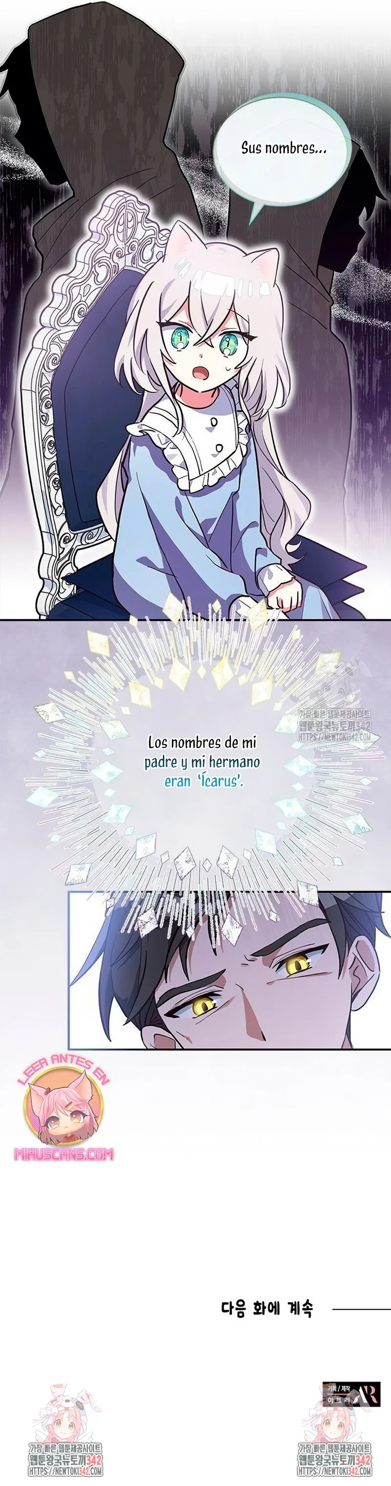 A Cat, Adopted by a Wolf Family? Ch. 6 第28页