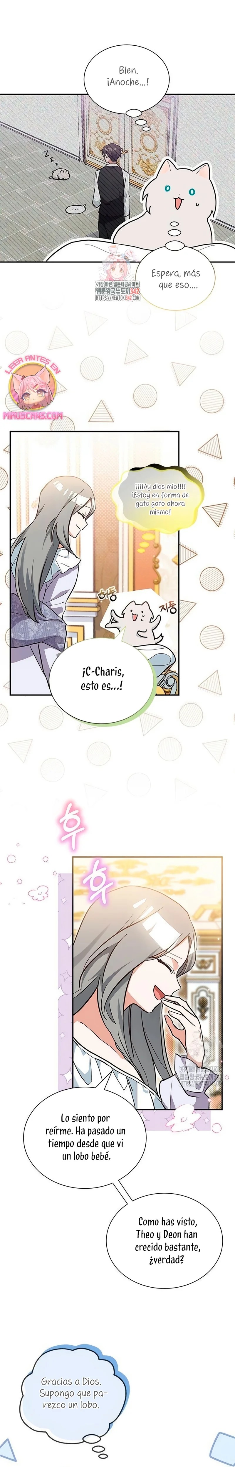 A Cat, Adopted by a Wolf Family? Ch. 6 第4页