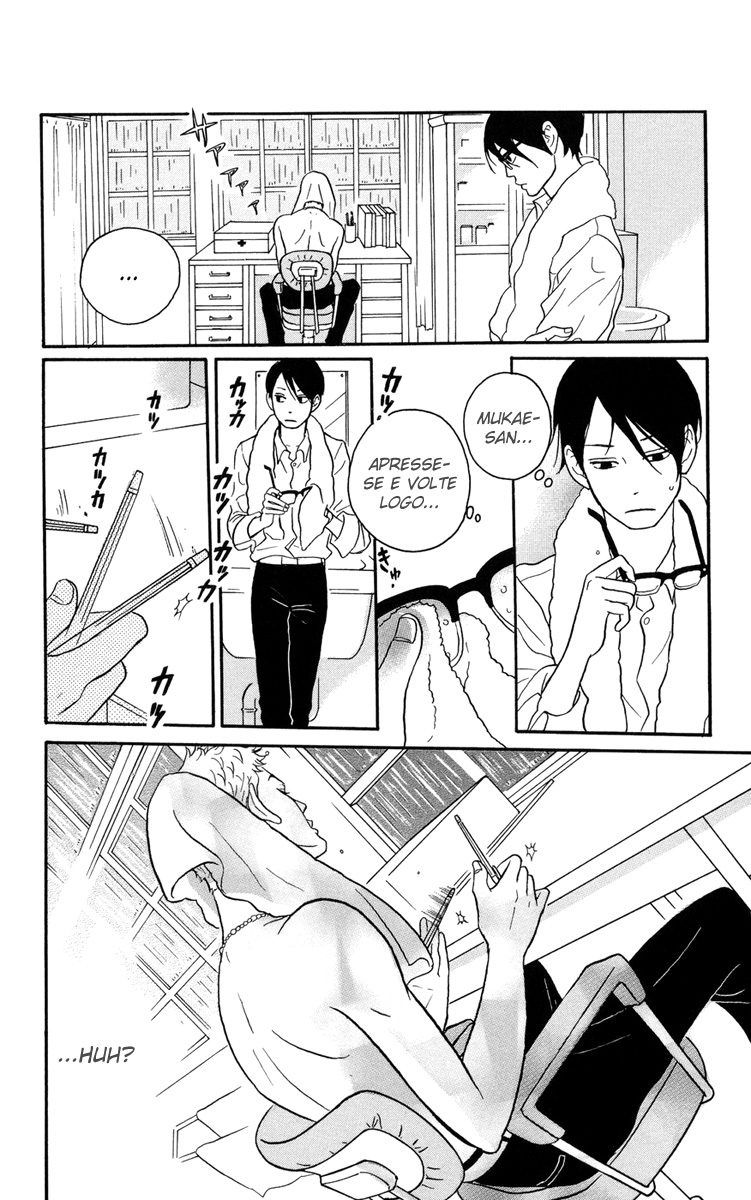 Kids on the Slope Cena 2 第23页