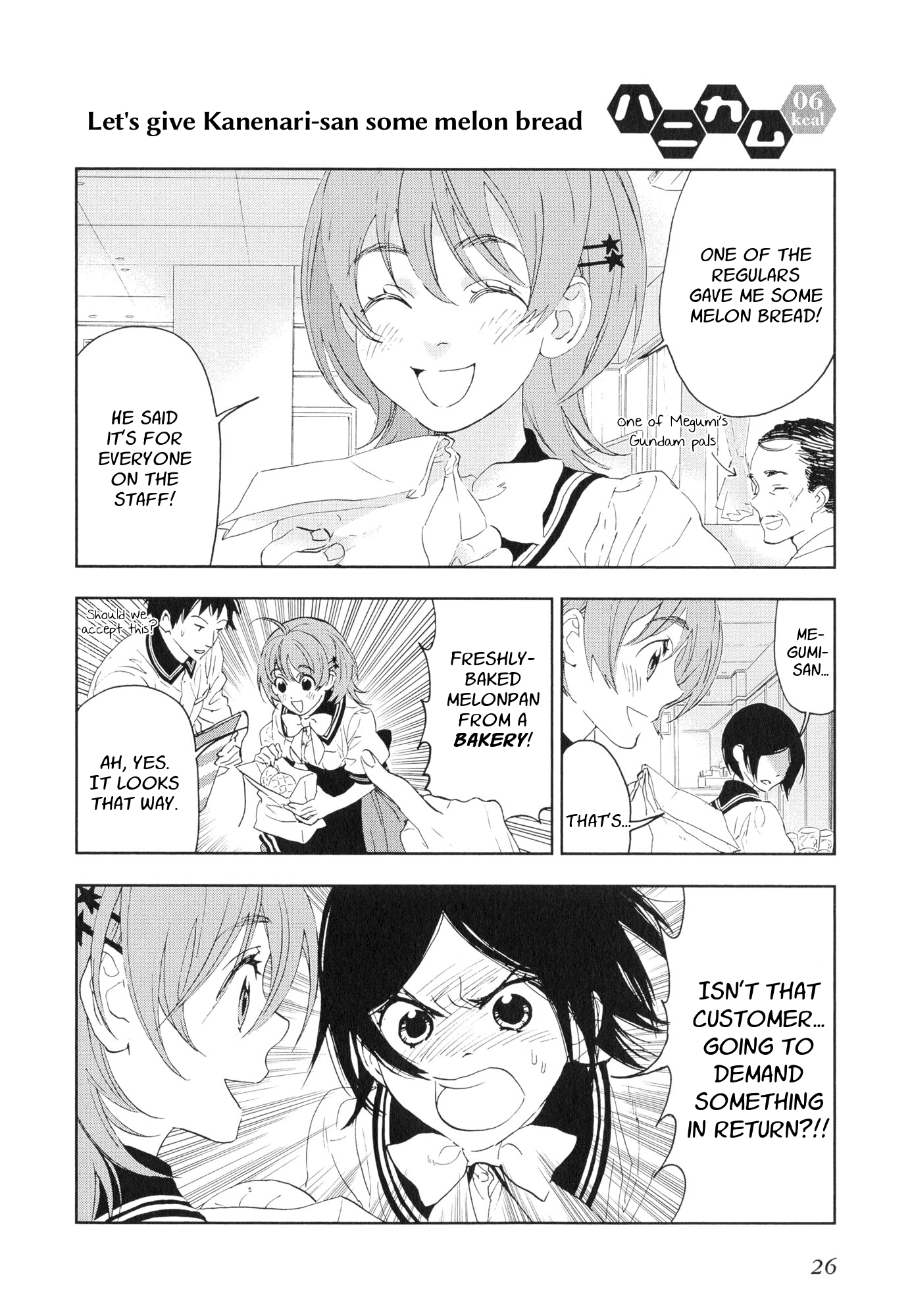 HoneyComb Let's Give Kanenari -san Some Melon Bread 第1页