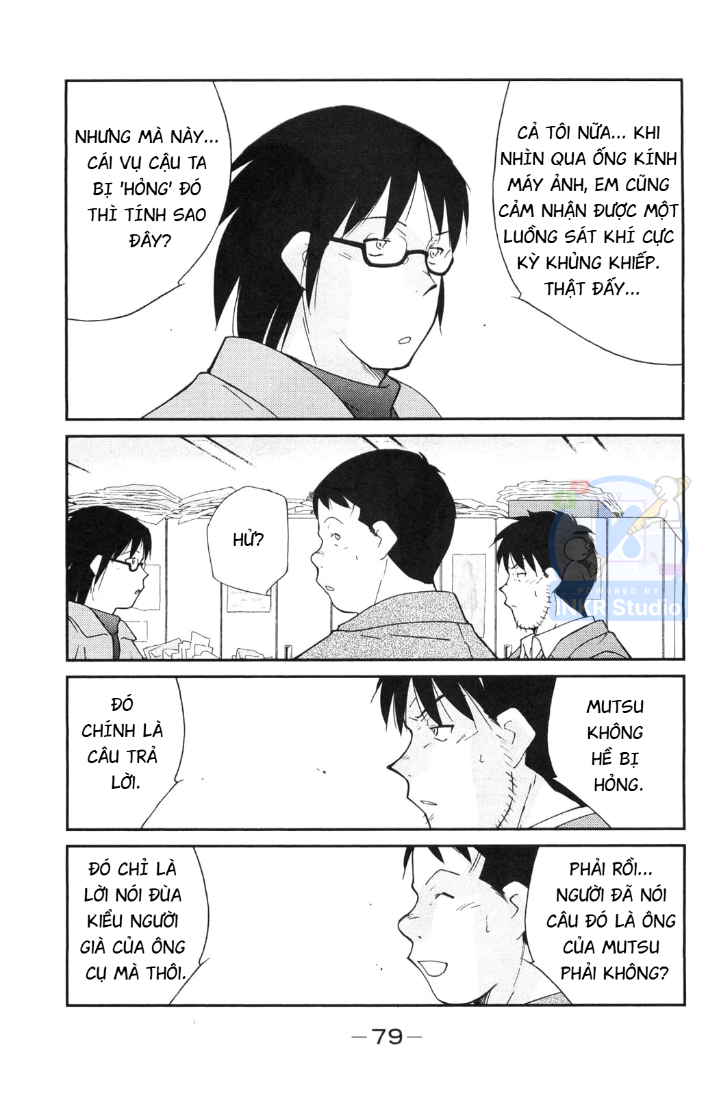 Gate of Shura, Second Gate Vol. 2 Ch. 5 第11页