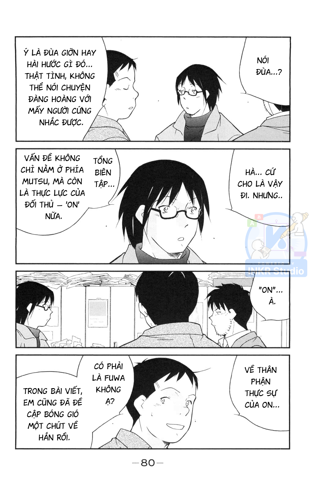 Gate of Shura, Second Gate Vol. 2 Ch. 5 第12页