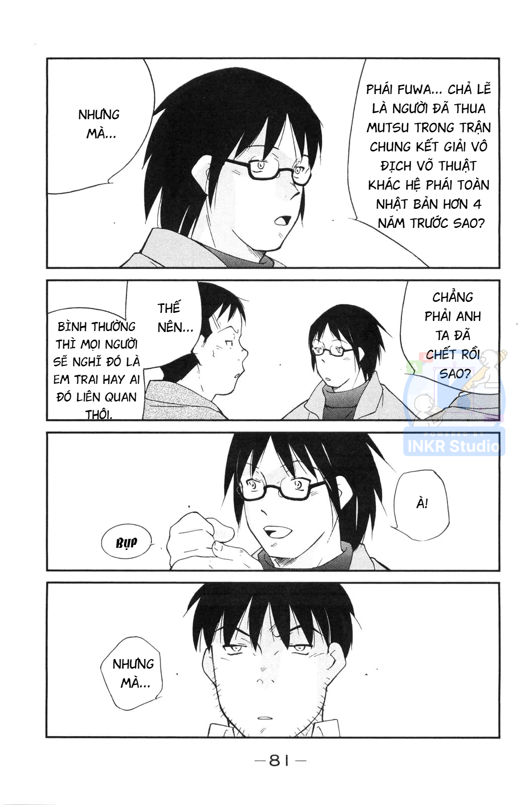 Gate of Shura, Second Gate Vol. 2 Ch. 5 第13页