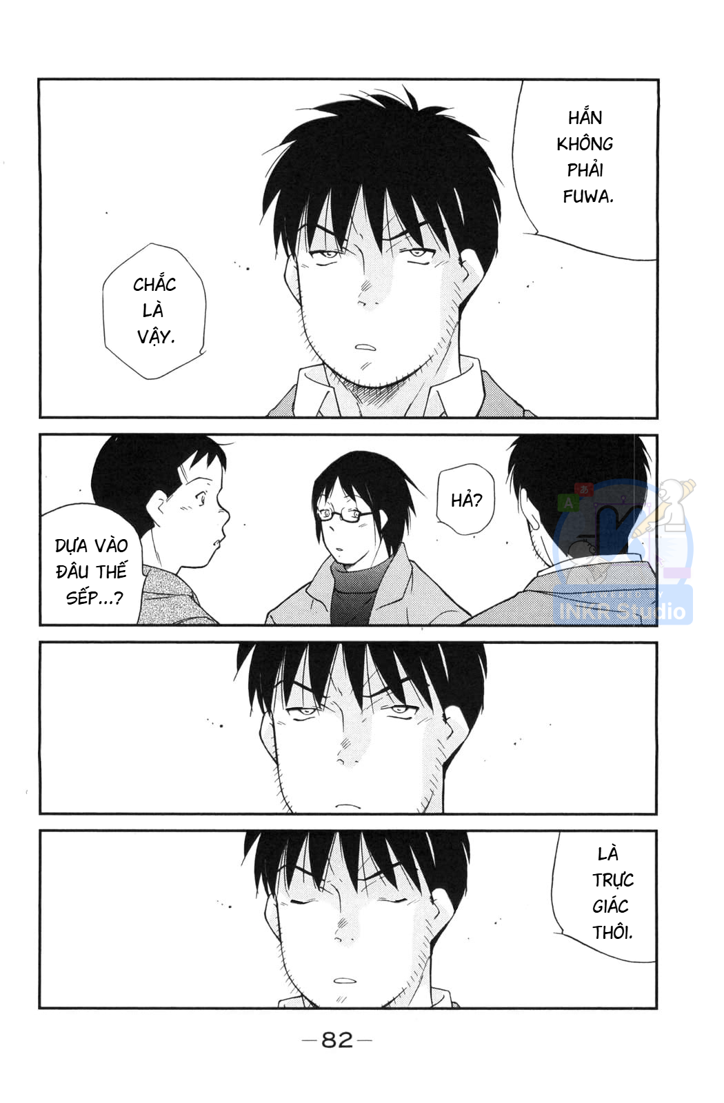Gate of Shura, Second Gate Vol. 2 Ch. 5 第14页
