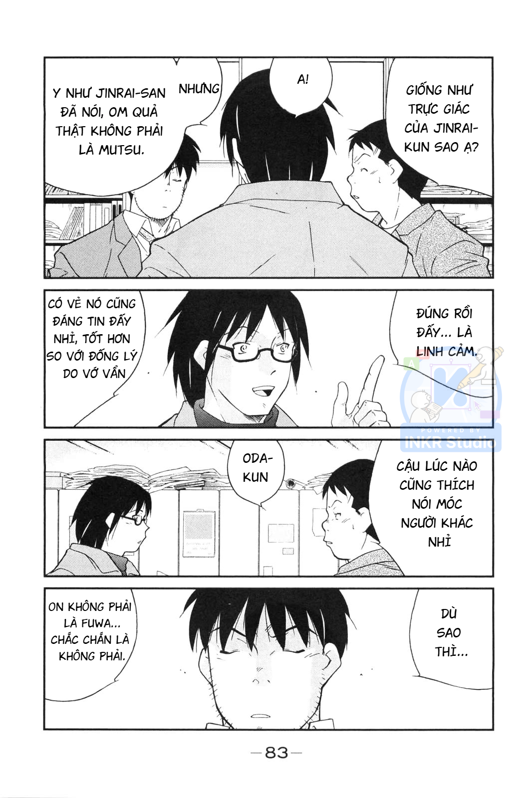 Gate of Shura, Second Gate Vol. 2 Ch. 5 第15页