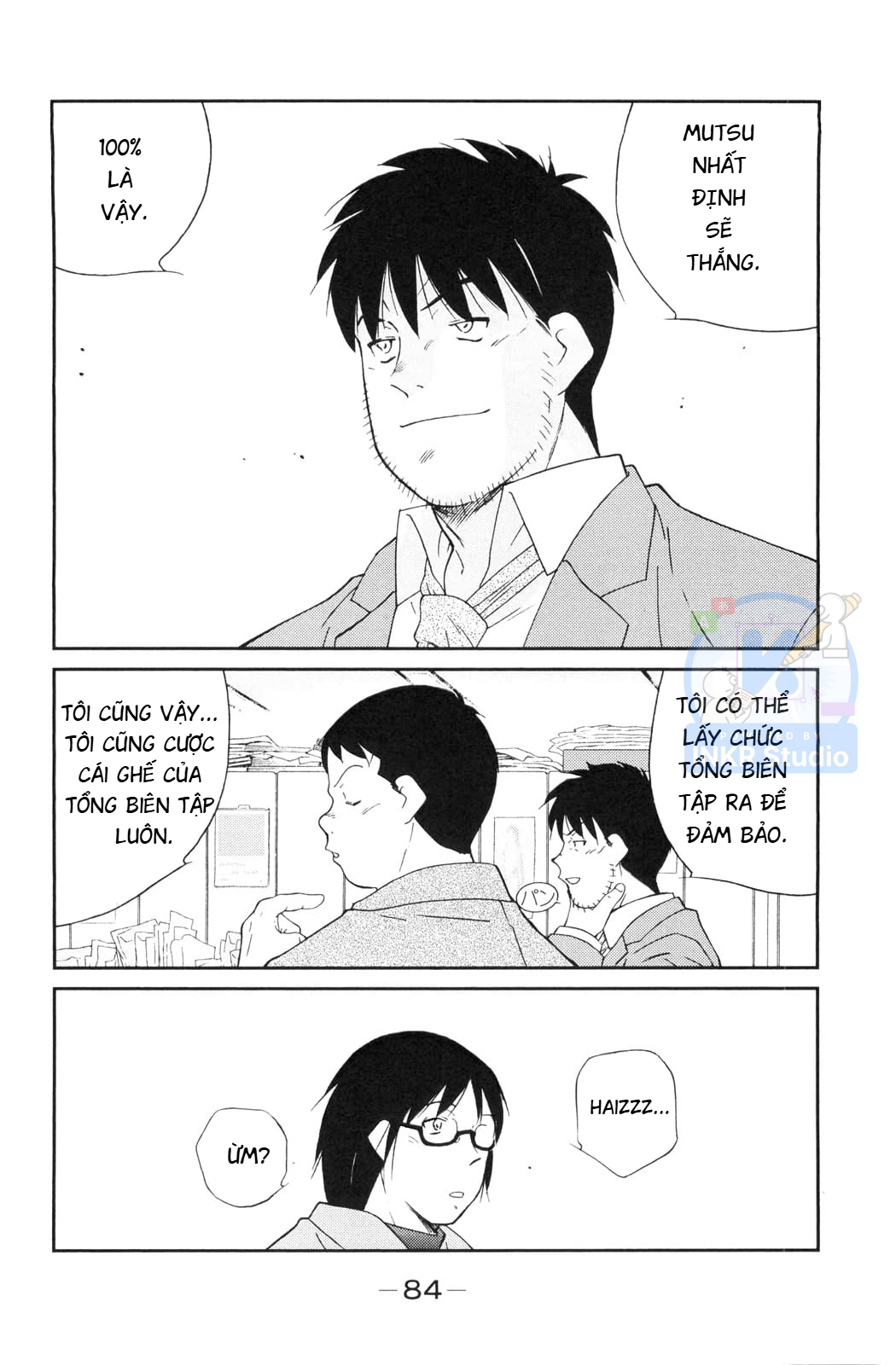 Gate of Shura, Second Gate Vol. 2 Ch. 5 第16页