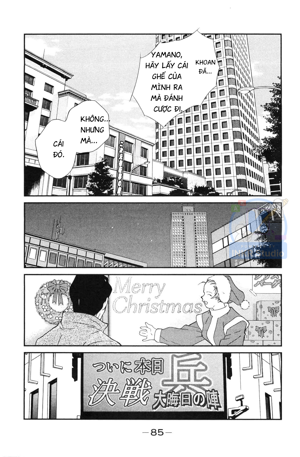 Gate of Shura, Second Gate Vol. 2 Ch. 5 第17页