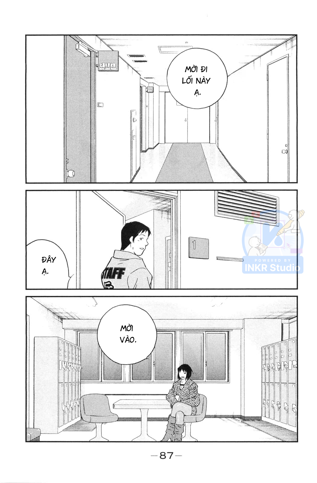 Gate of Shura, Second Gate Vol. 2 Ch. 5 第19页