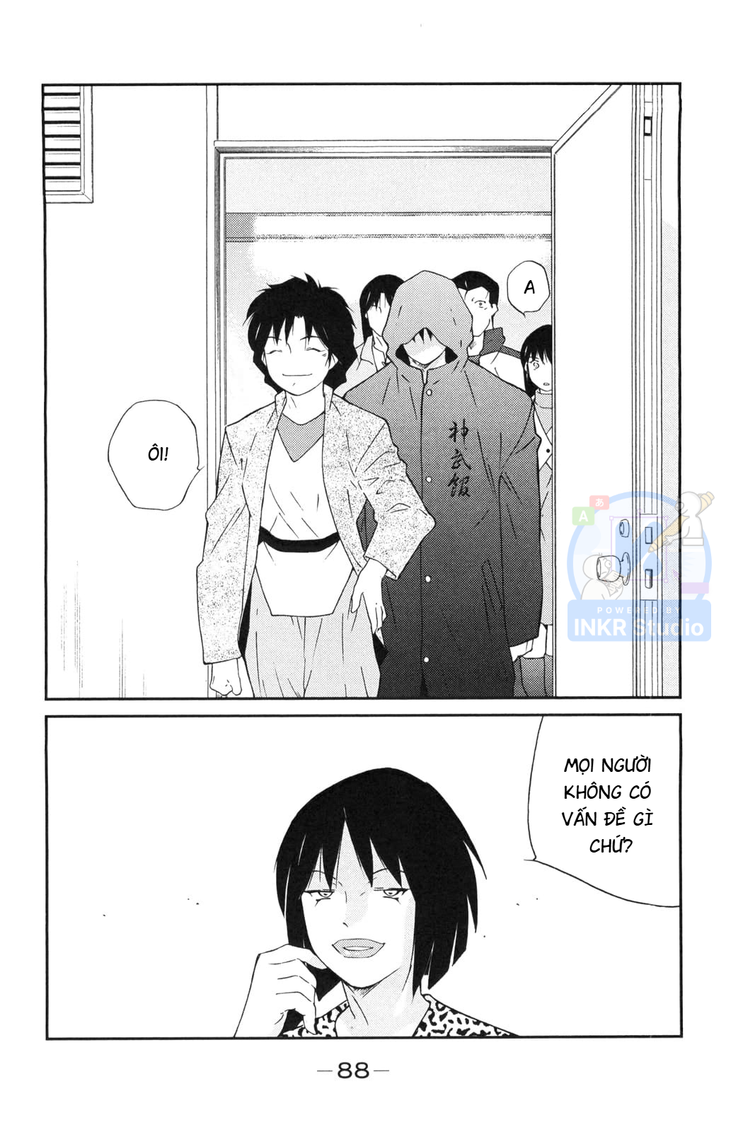 Gate of Shura, Second Gate Vol. 2 Ch. 5 第20页
