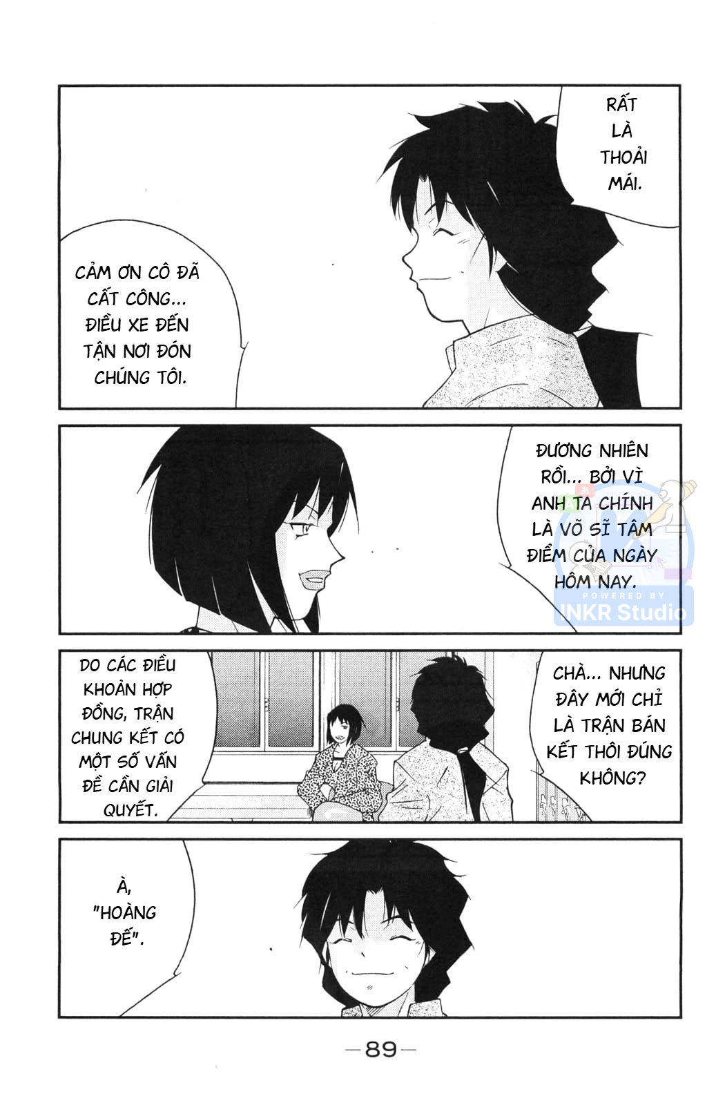 Gate of Shura, Second Gate Vol. 2 Ch. 5 第21页