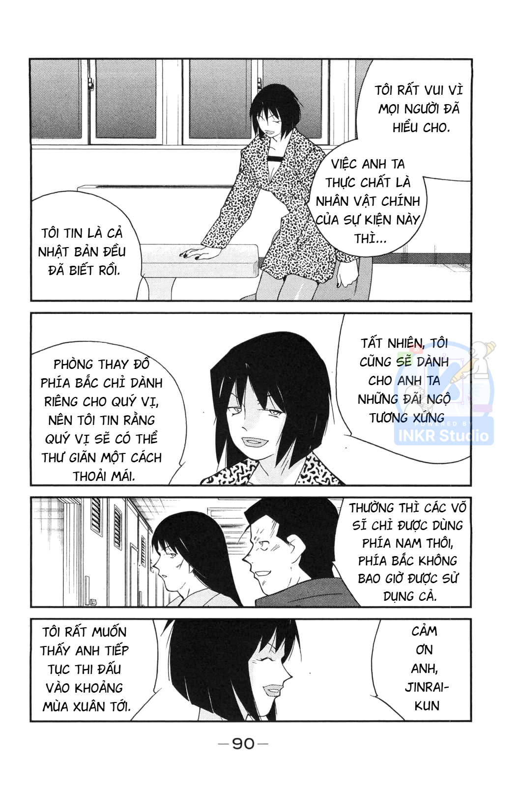 Gate of Shura, Second Gate Vol. 2 Ch. 5 第22页