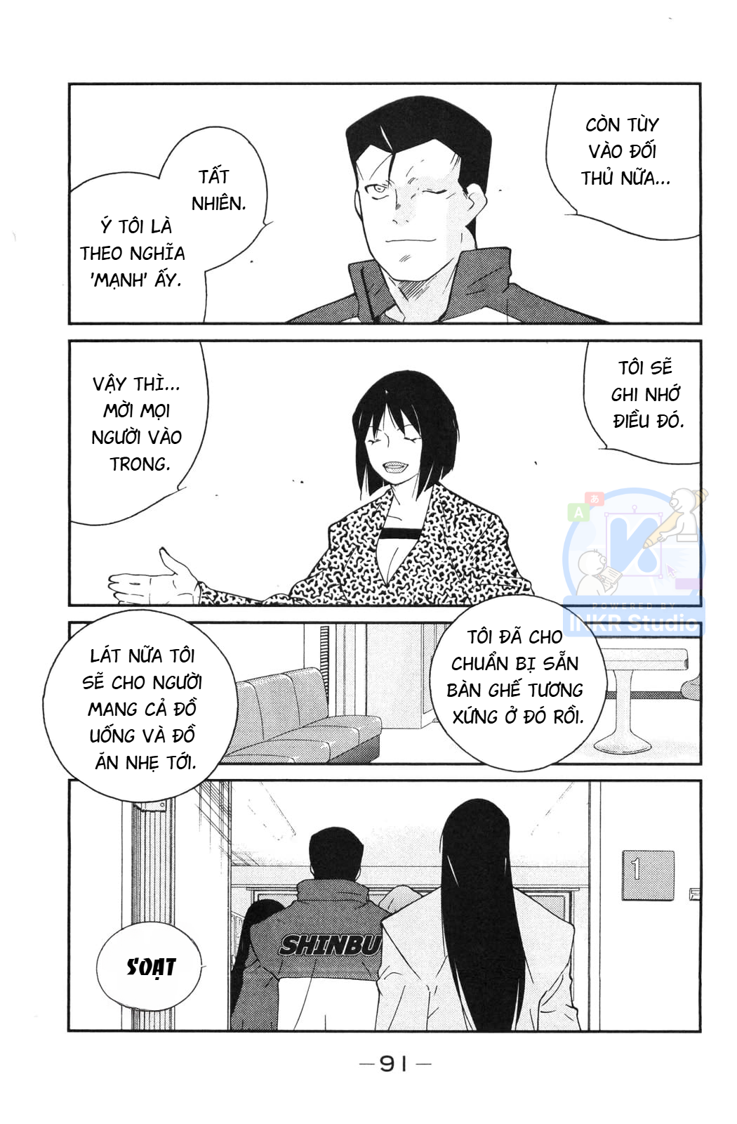 Gate of Shura, Second Gate Vol. 2 Ch. 5 第23页