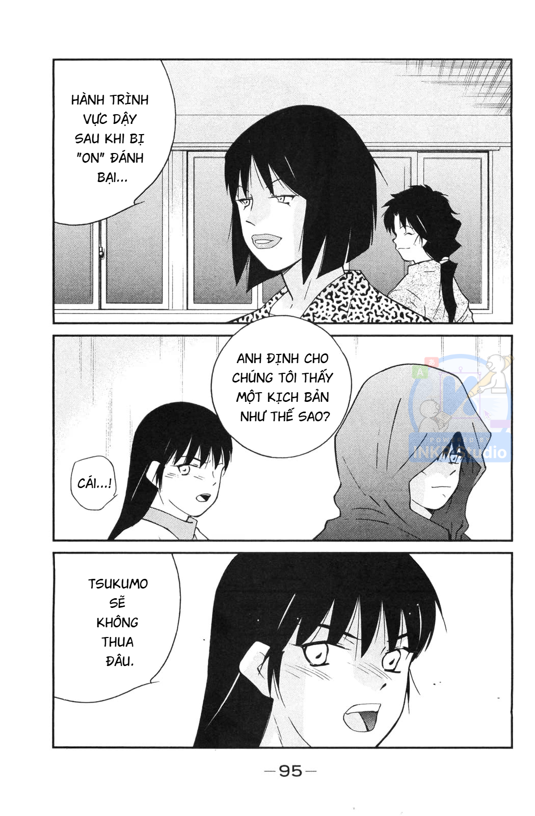 Gate of Shura, Second Gate Vol. 2 Ch. 5 第27页