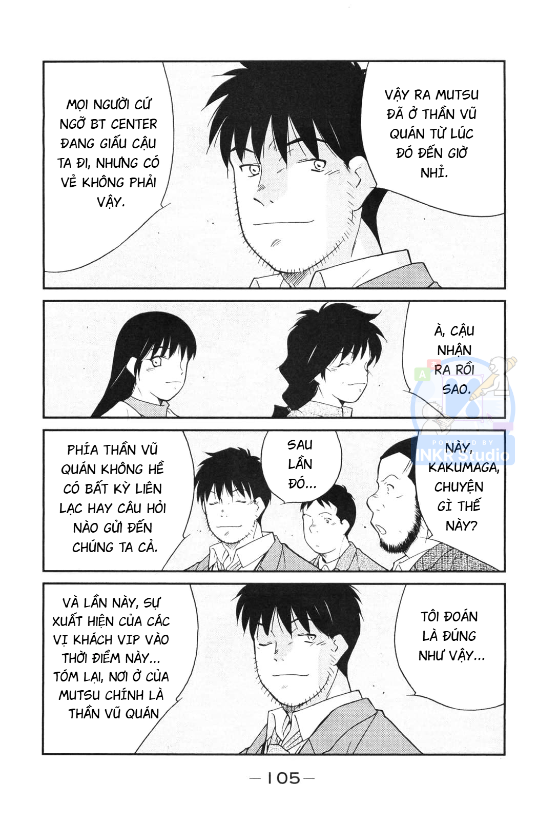 Gate of Shura, Second Gate Vol. 2 Ch. 5 第37页
