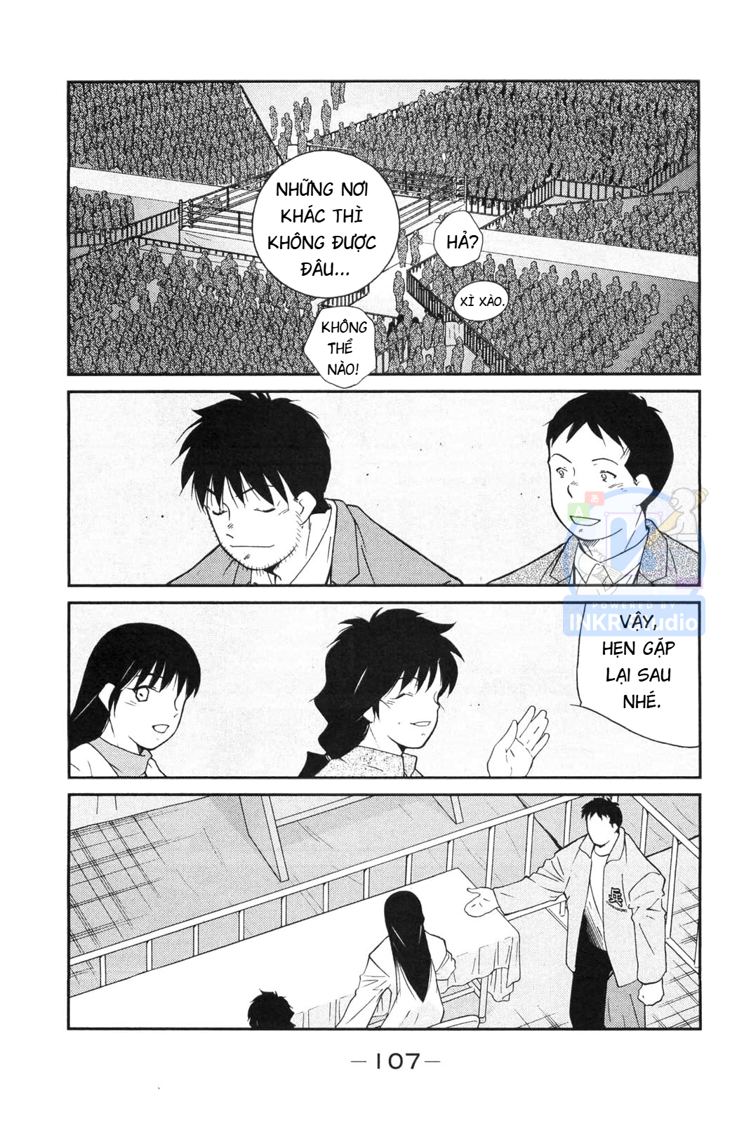 Gate of Shura, Second Gate Vol. 2 Ch. 5 第39页