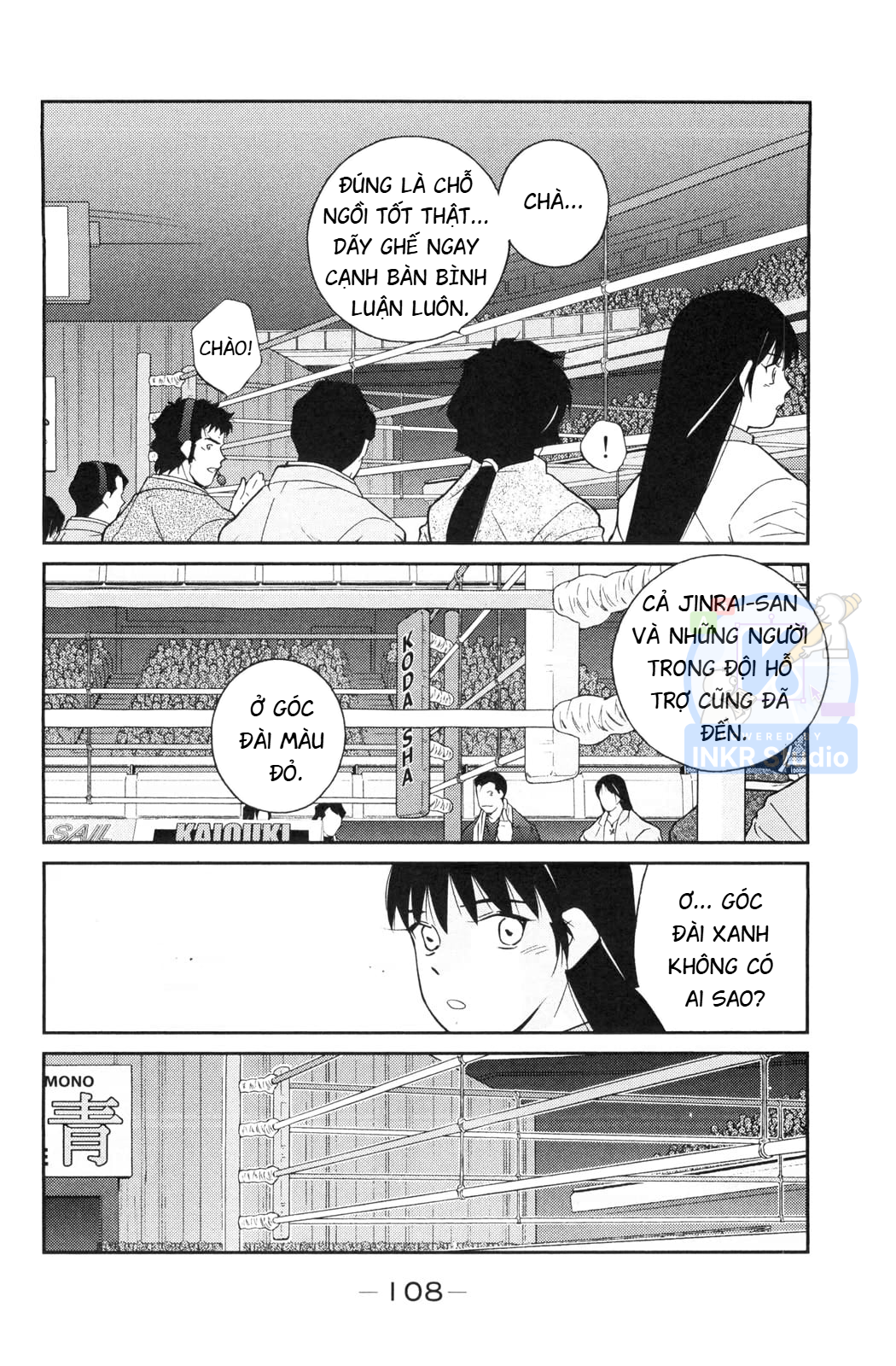 Gate of Shura, Second Gate Vol. 2 Ch. 5 第40页