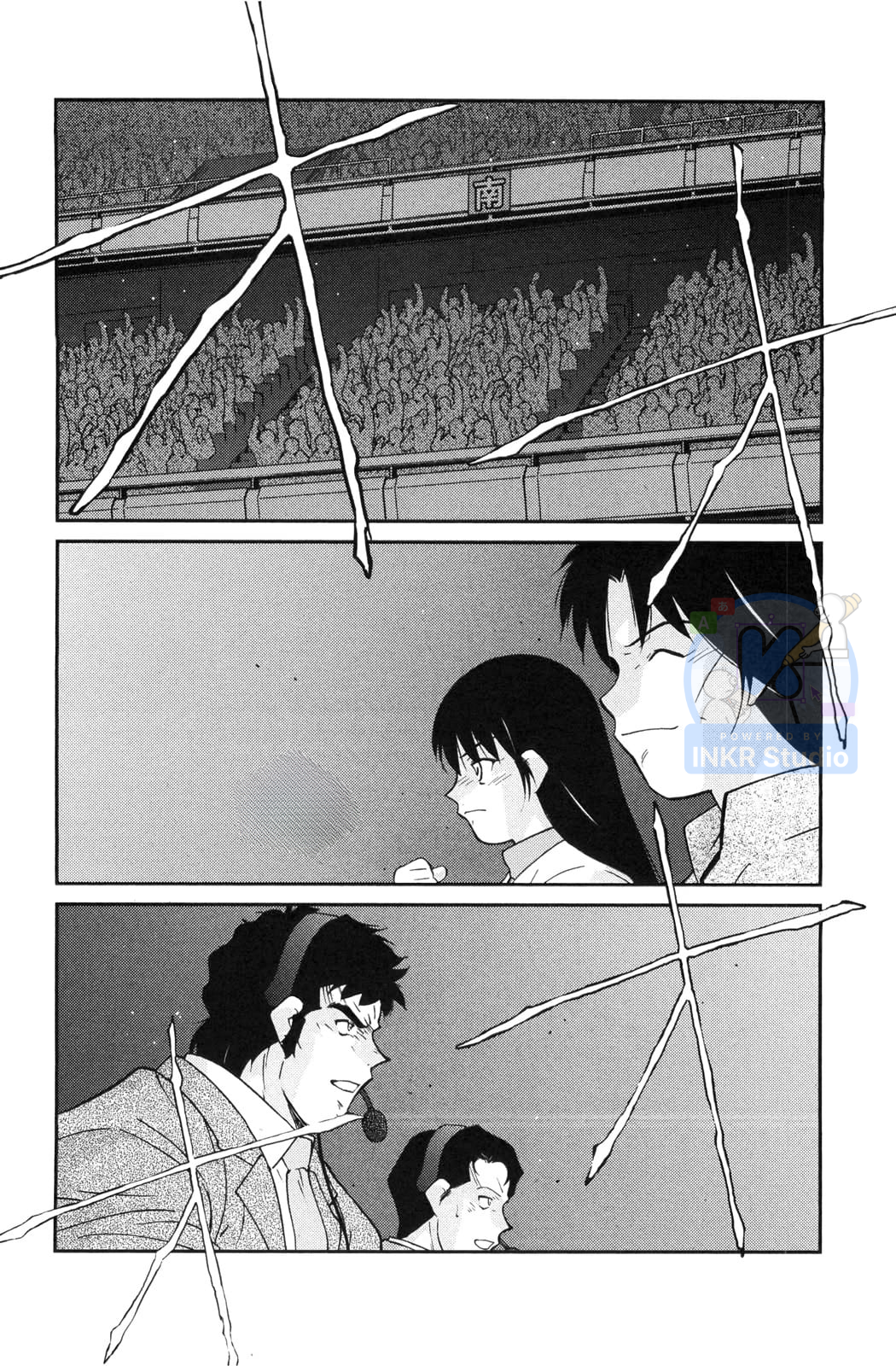 Gate of Shura, Second Gate Vol. 2 Ch. 5 第46页