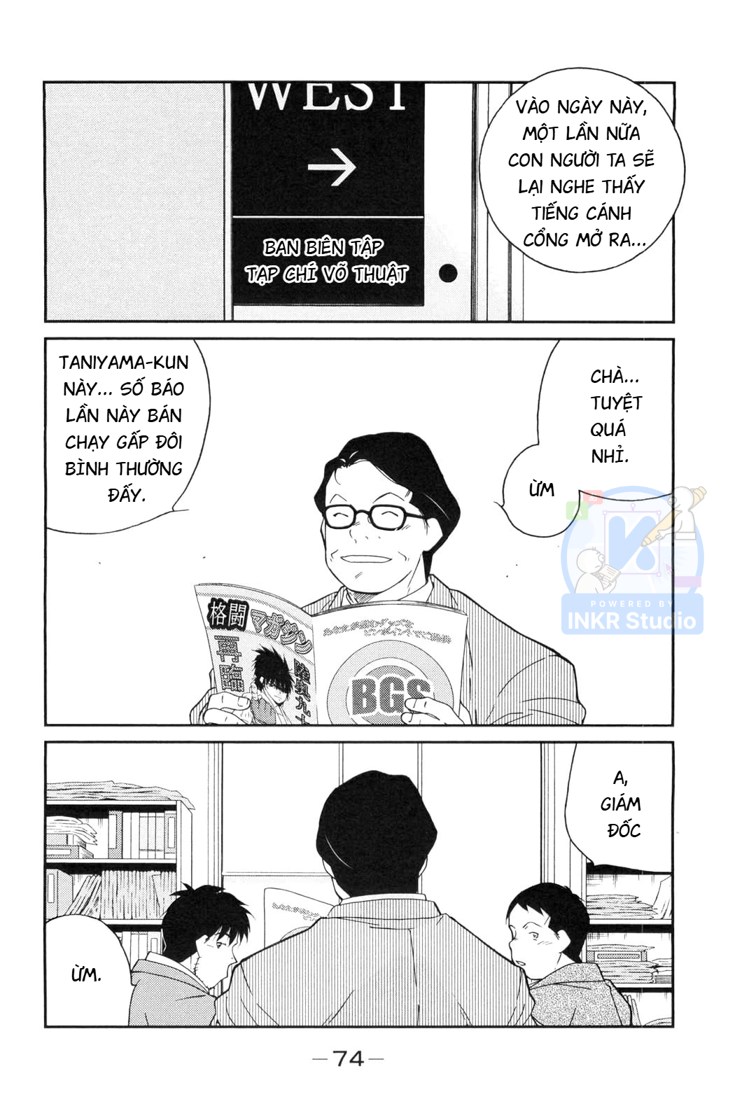 Gate of Shura, Second Gate Vol. 2 Ch. 5 第6页
