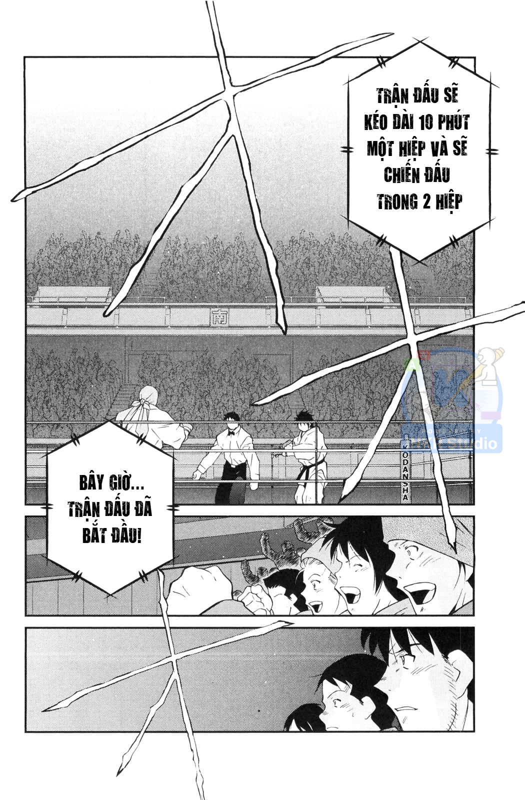 Gate of Shura, Second Gate Vol. 2 Ch. 5 第52页