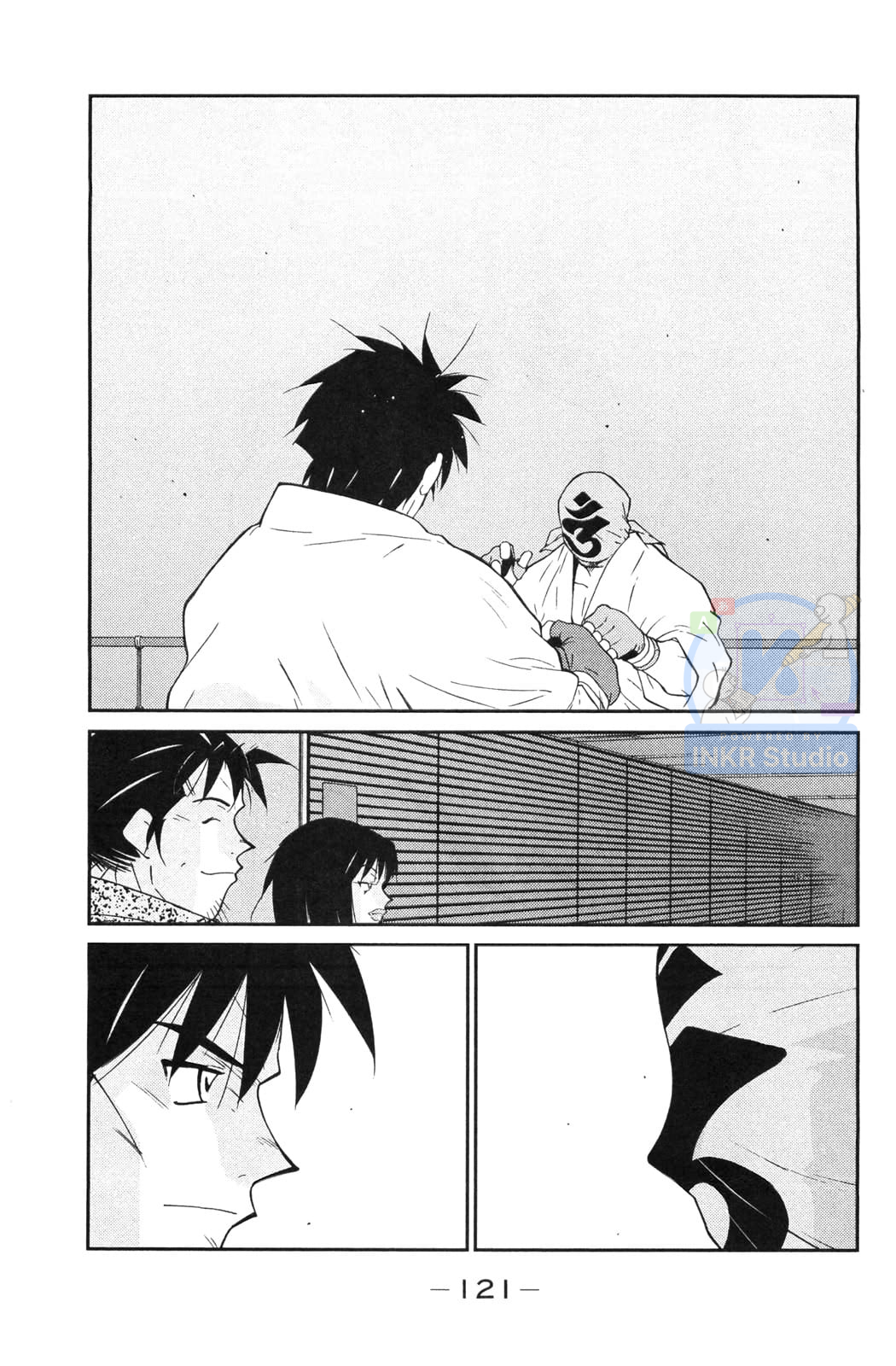Gate of Shura, Second Gate Vol. 2 Ch. 5 第53页