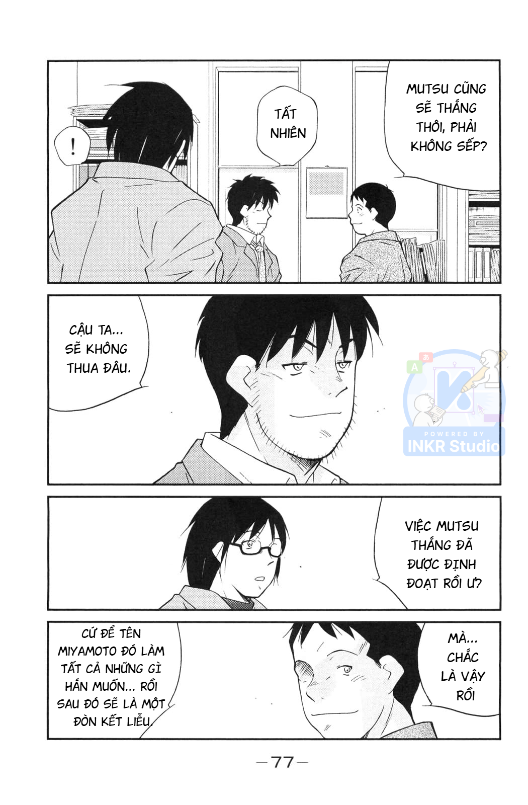 Gate of Shura, Second Gate Vol. 2 Ch. 5 第9页